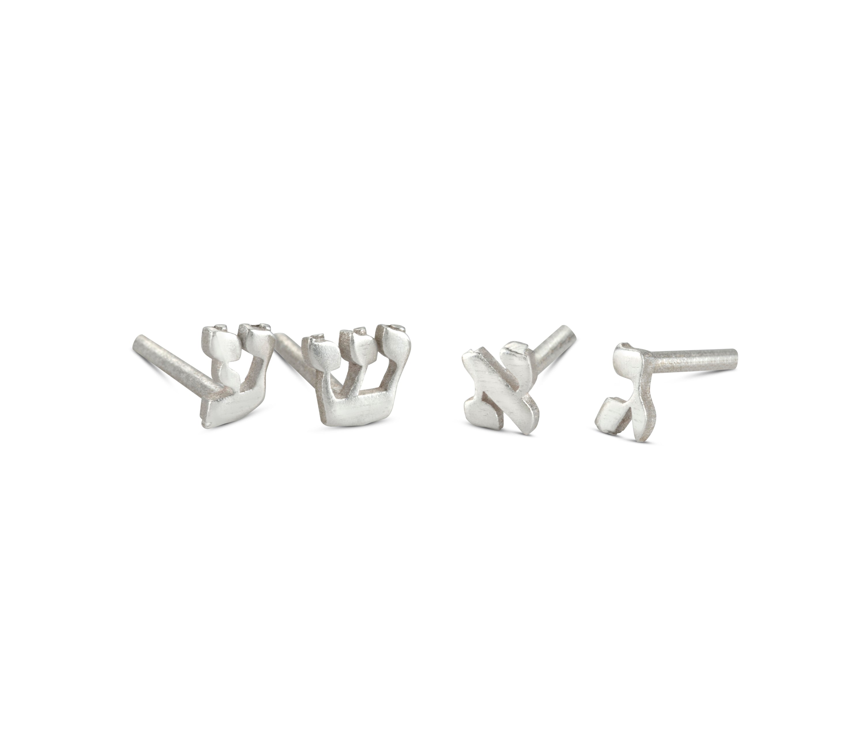 silver hebrew letters earrings