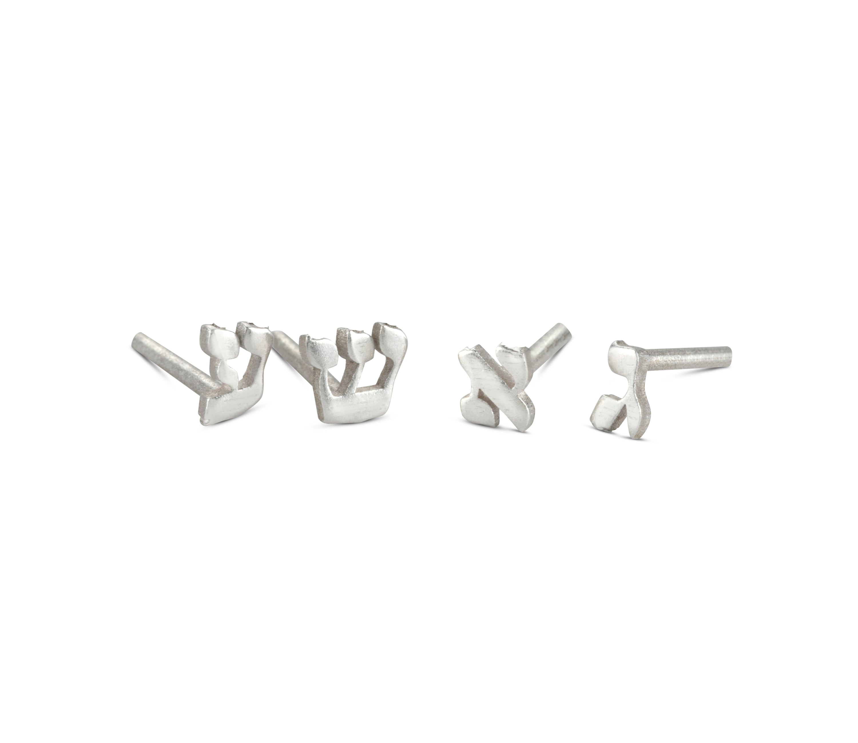 Set of silver earrings of hebrew letters
